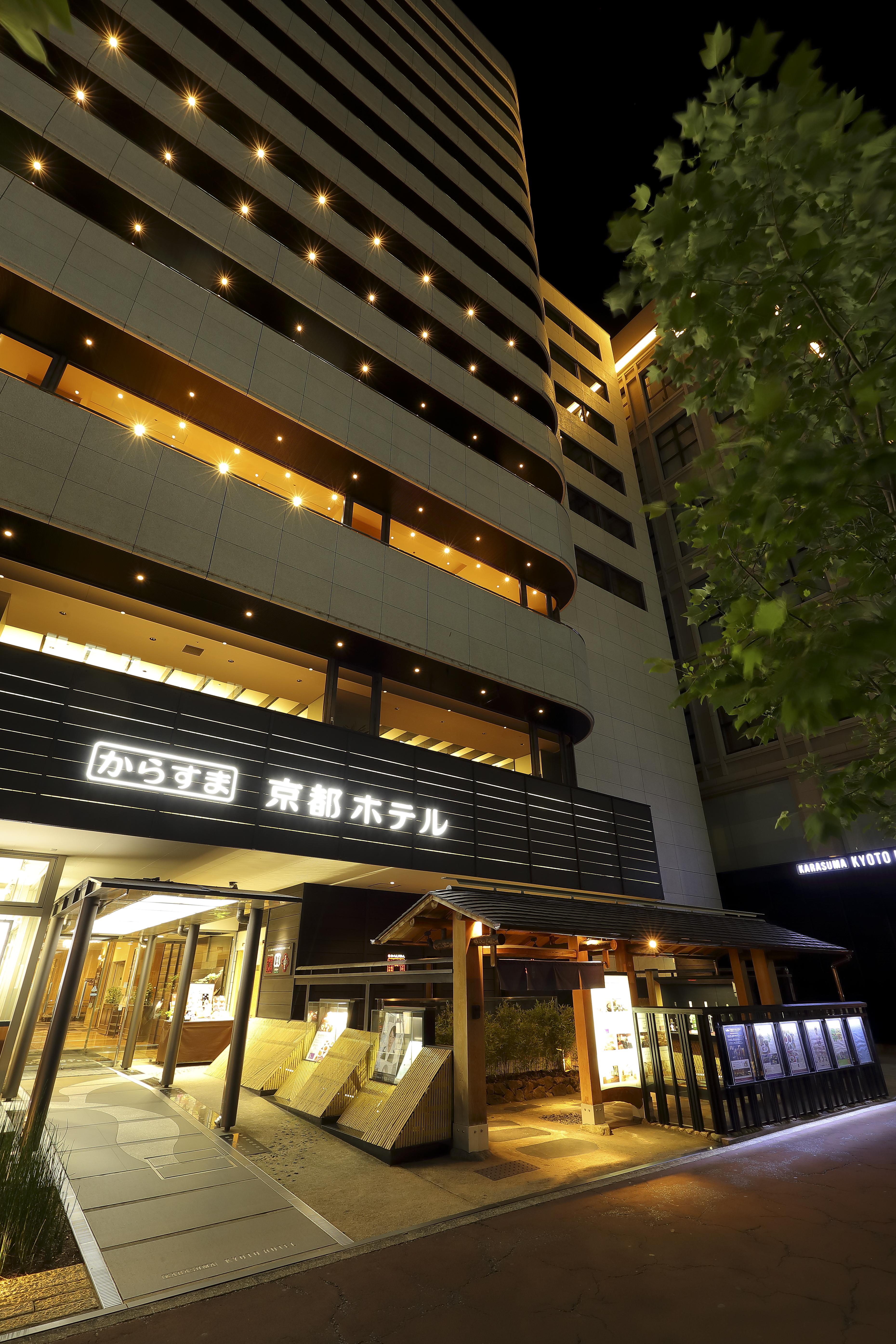 Karasuma Kyoto Hotel Eksteriør bilde